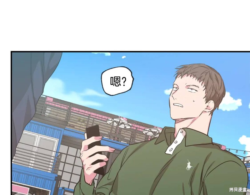 第38话57