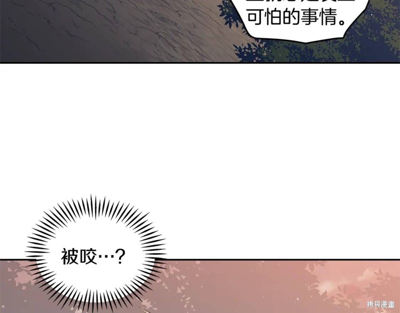 番外1060