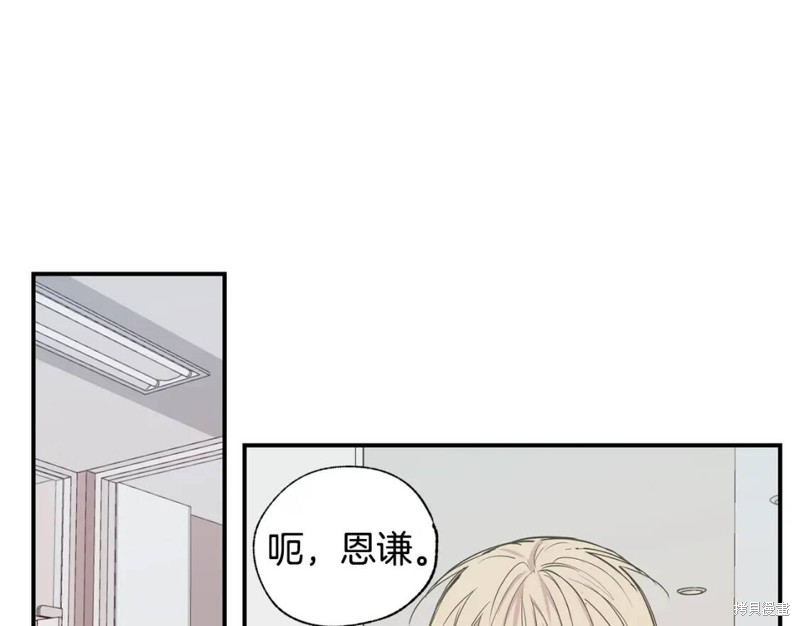 第17话85