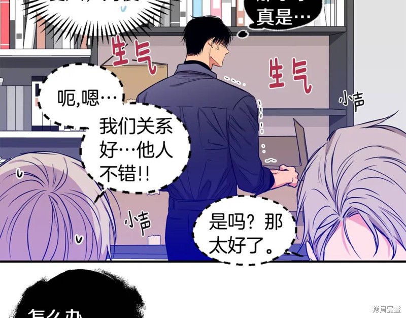第46话35