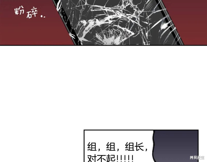 第33话37