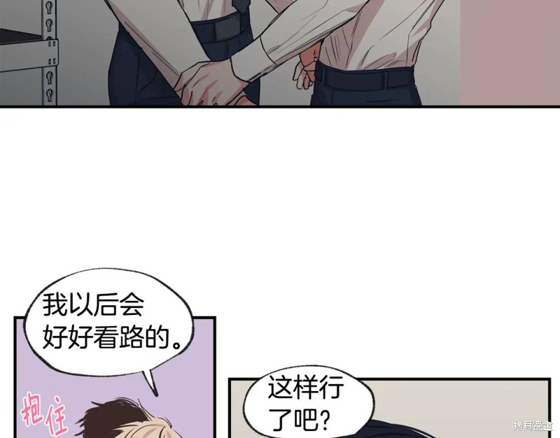 第42话34