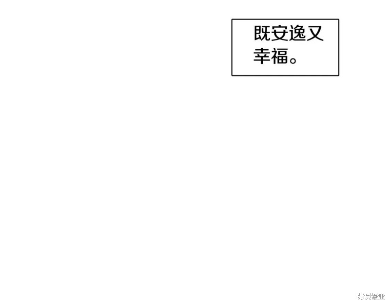 完结话103