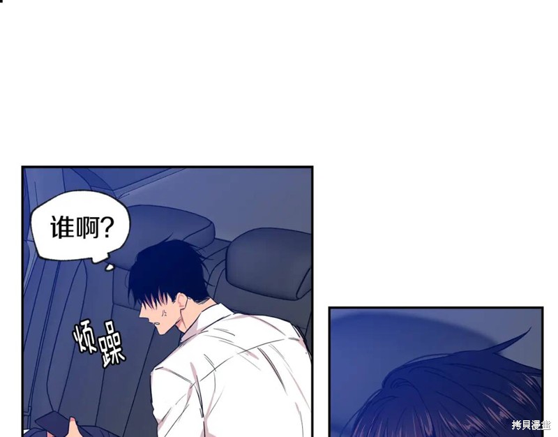 第29话13