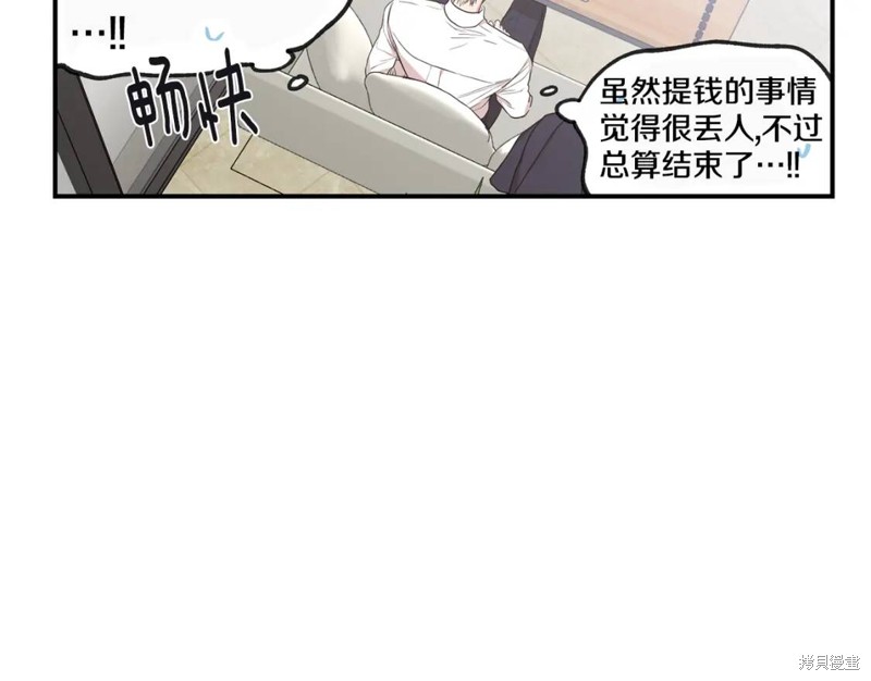 第45话101
