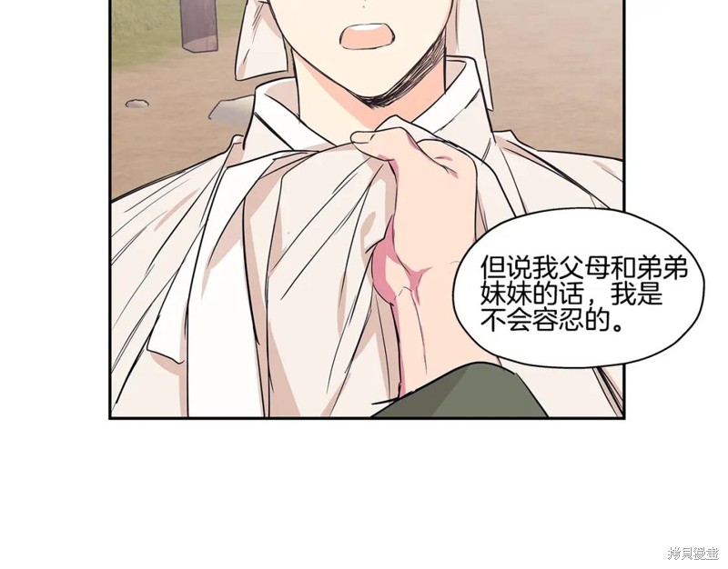 番外5103