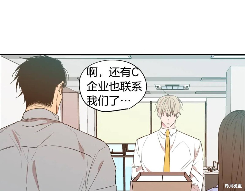 第13话50