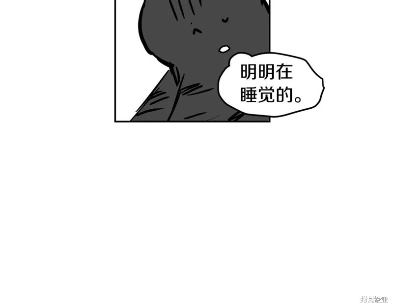 番外880
