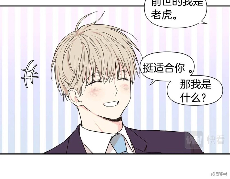 番外1112