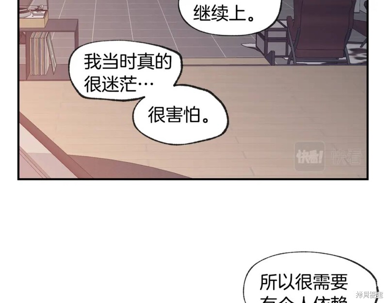 第45话19