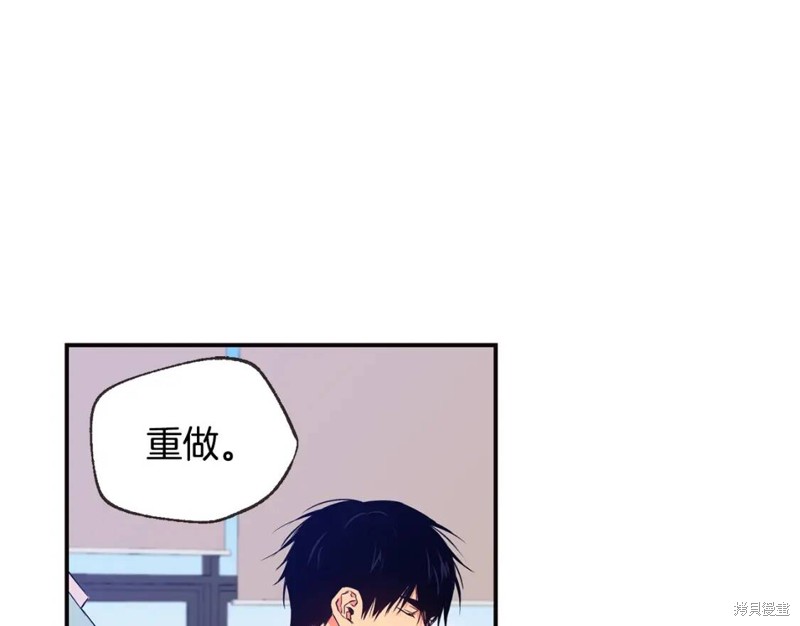 第2话13