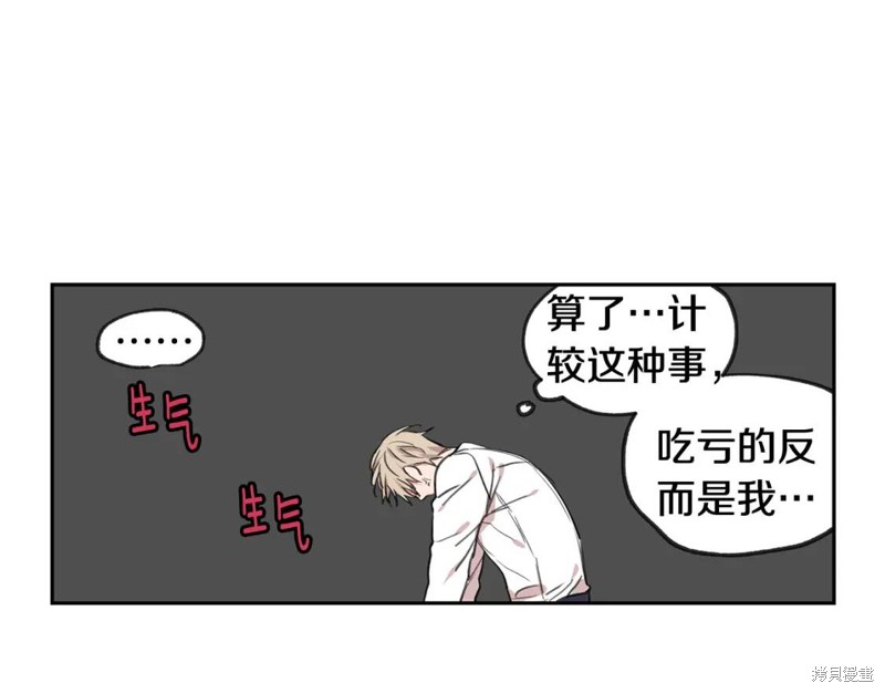 第30话79