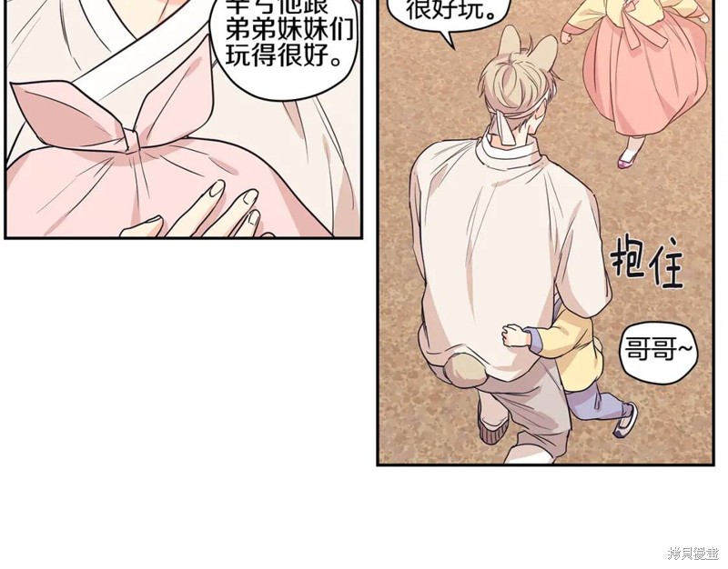 番外438
