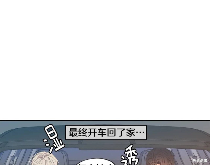 第34话39