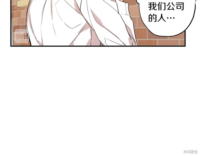 第18话52