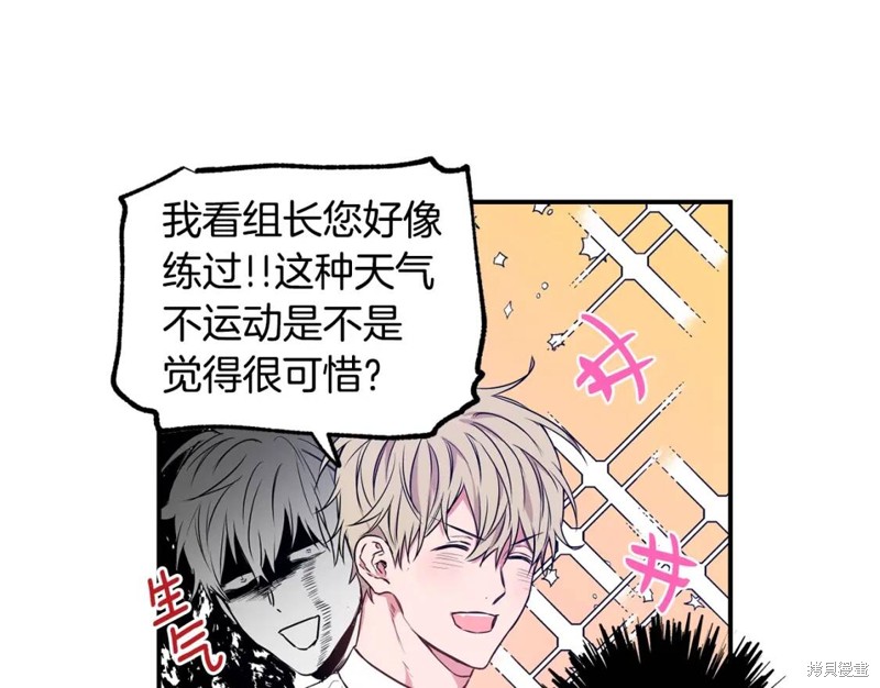第3话60