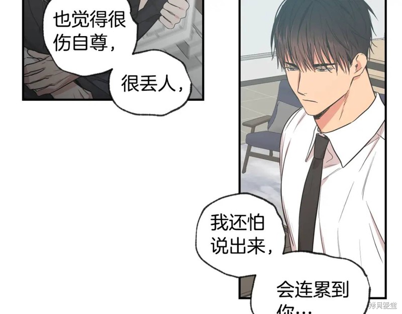 第44话50