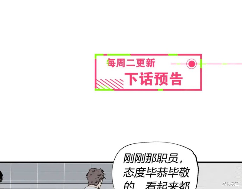 第11话85