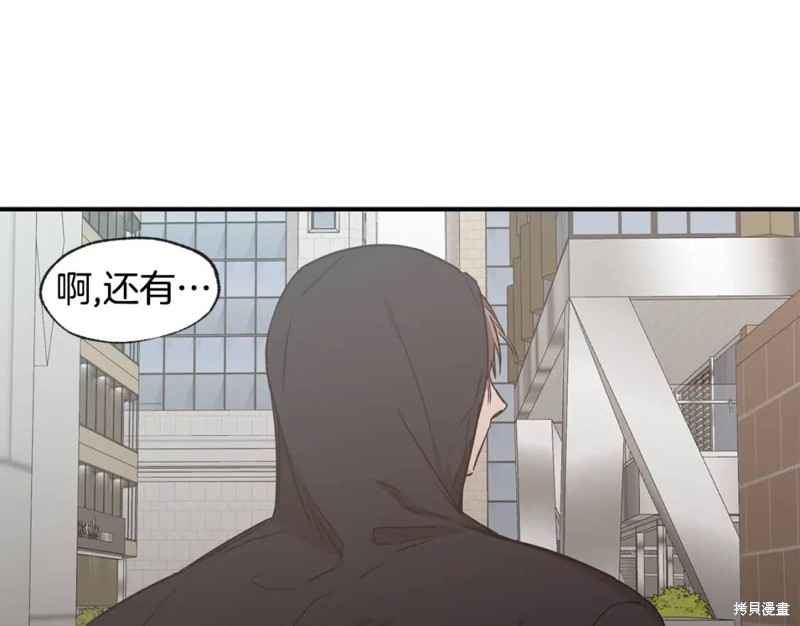 第41话61