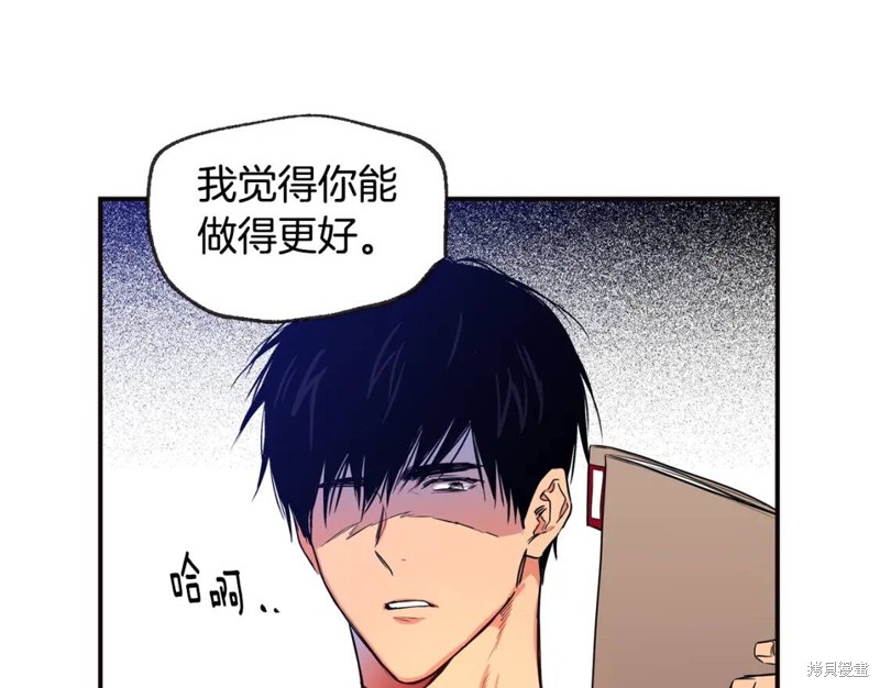 第2话16
