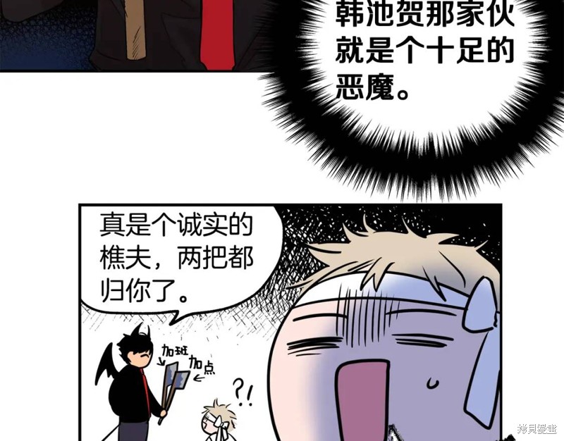 第10话69