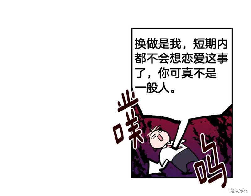 第4话28