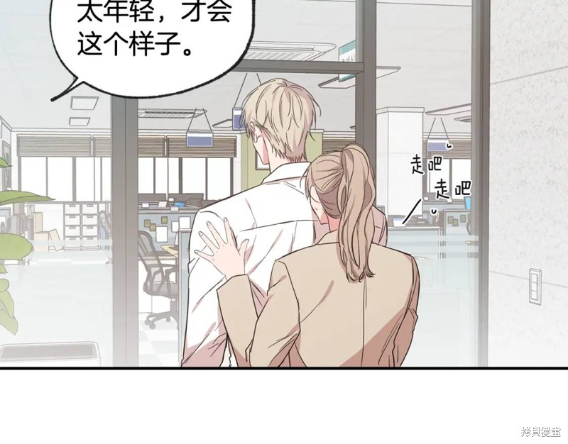 第36话87