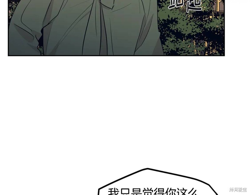 番外1025