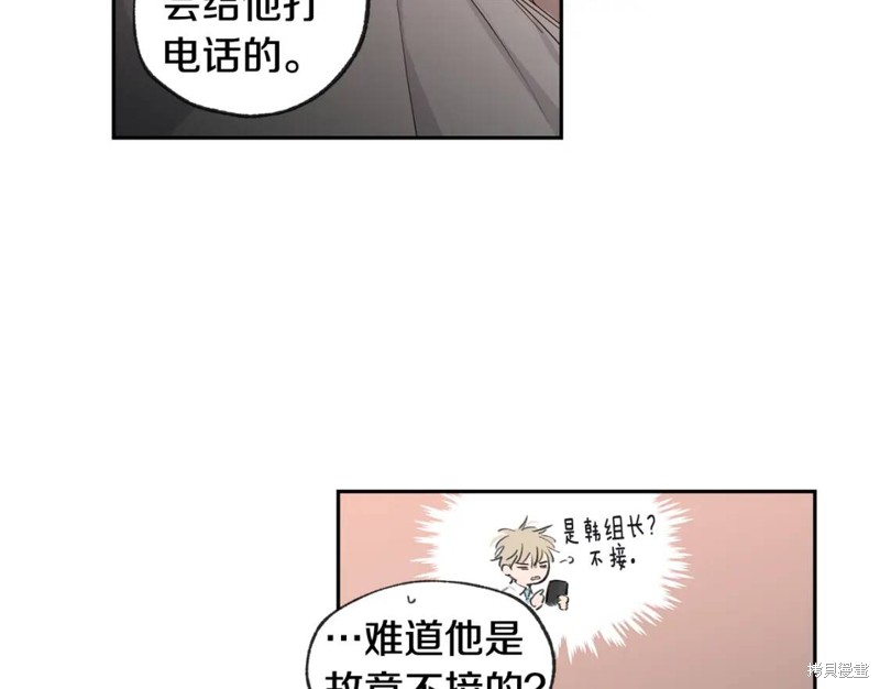 第33话53
