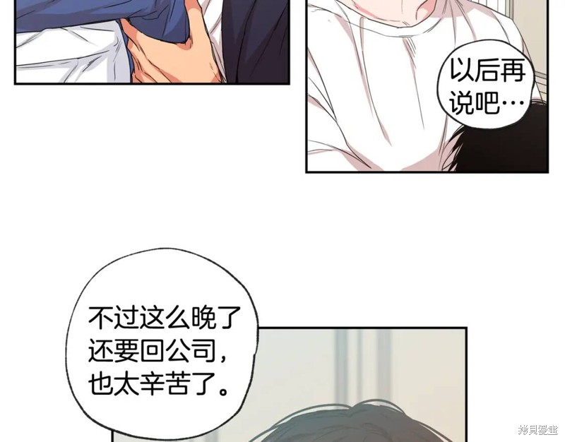 第29话66