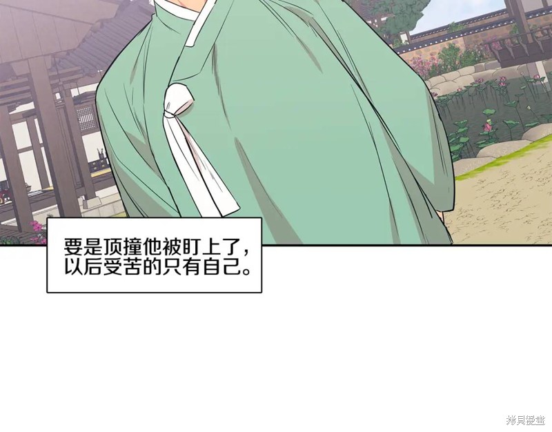 番外351