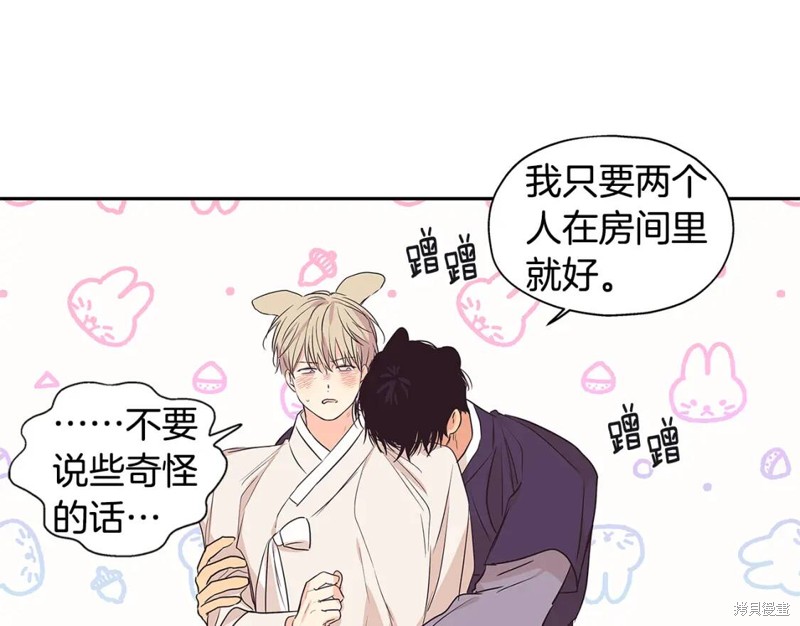 番外739