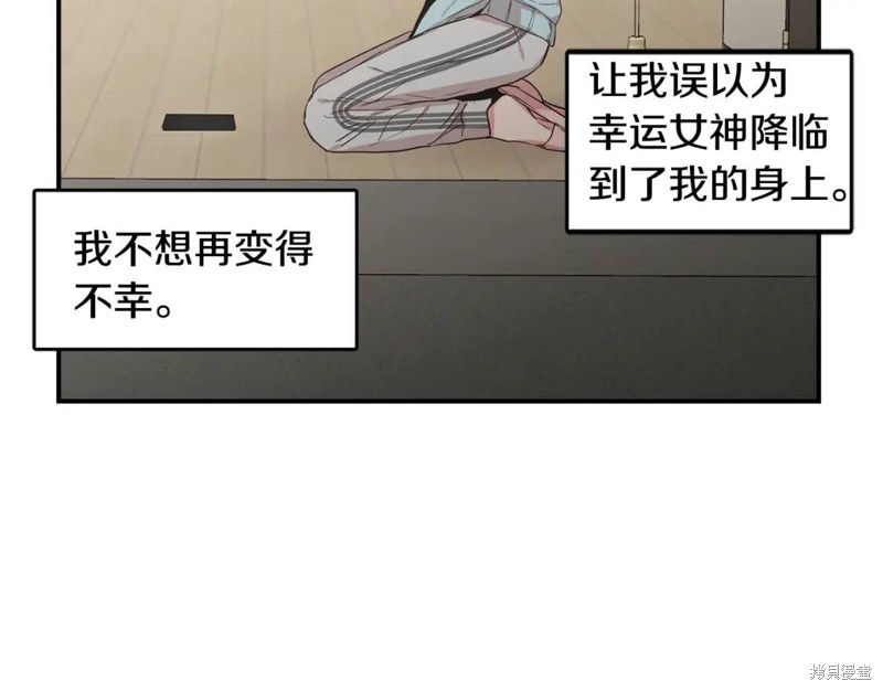第40话69