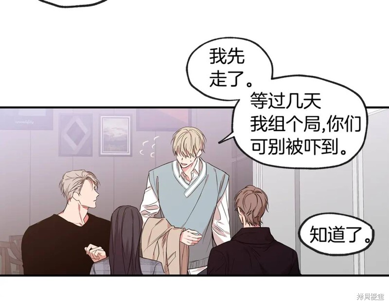 完结话72