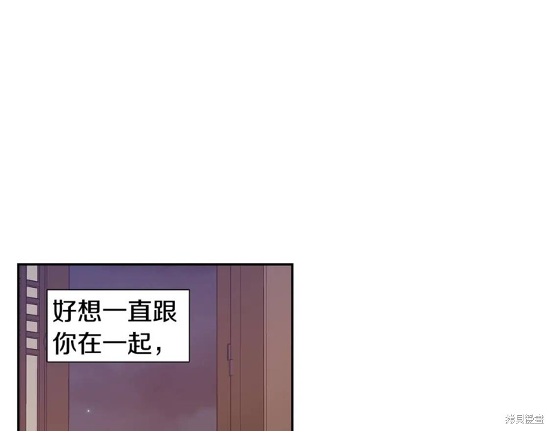 番外872