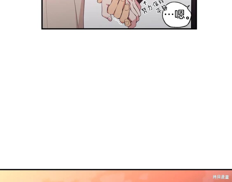 第45话121