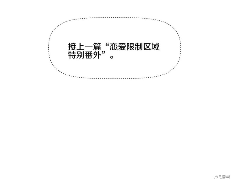 番外20