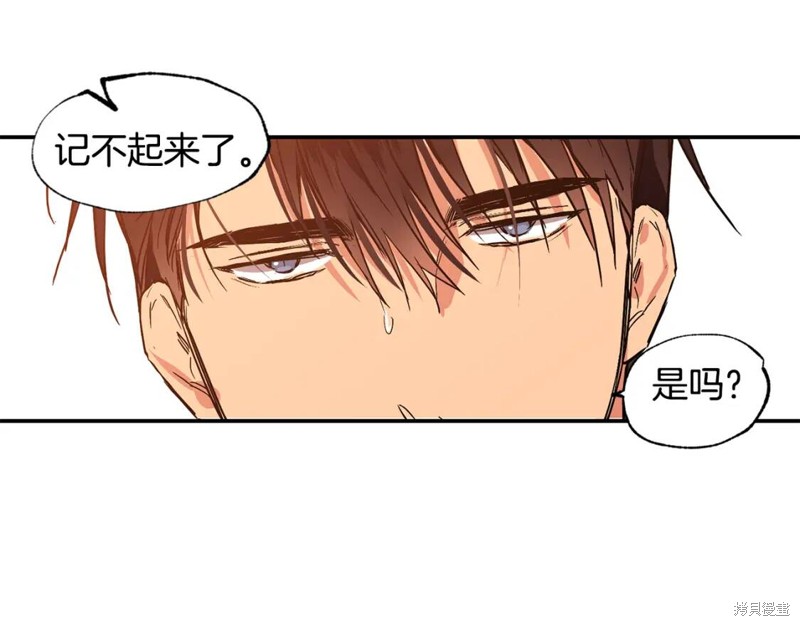 第23话38
