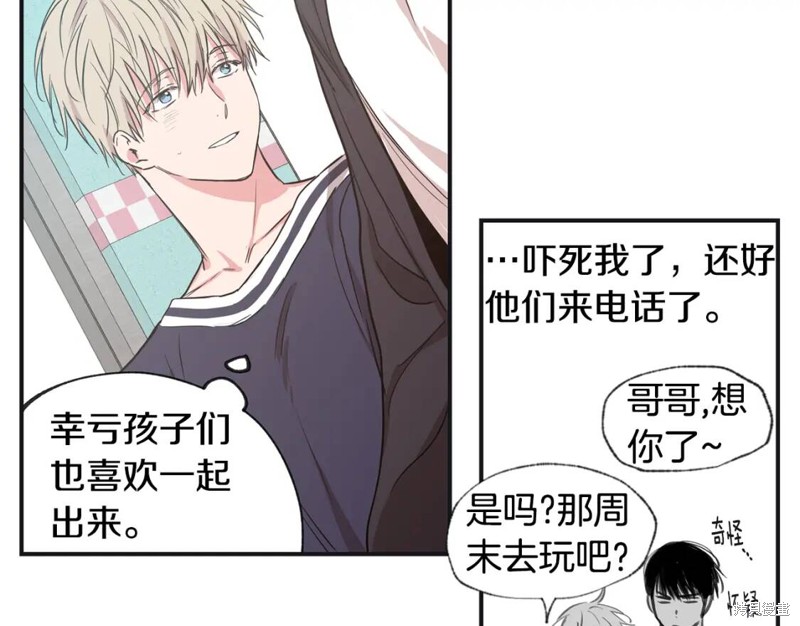 第38话32