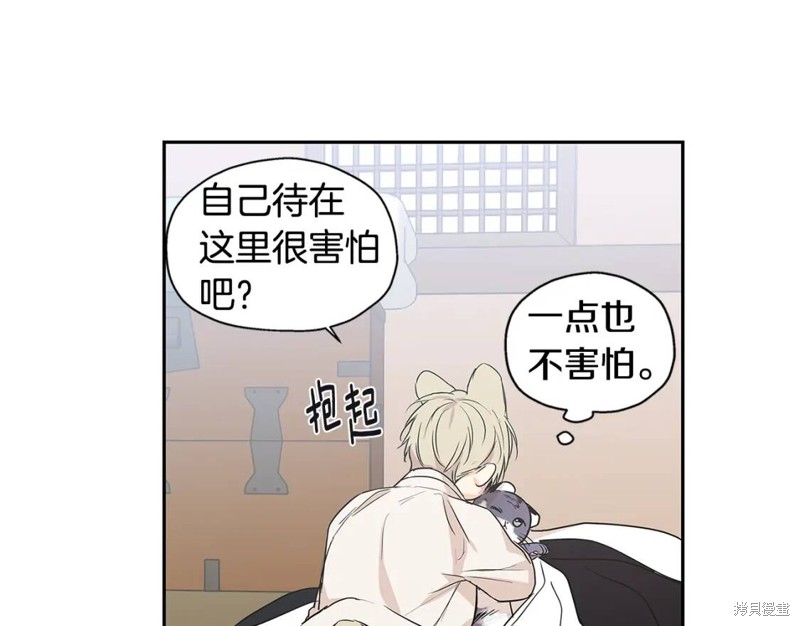 番外828