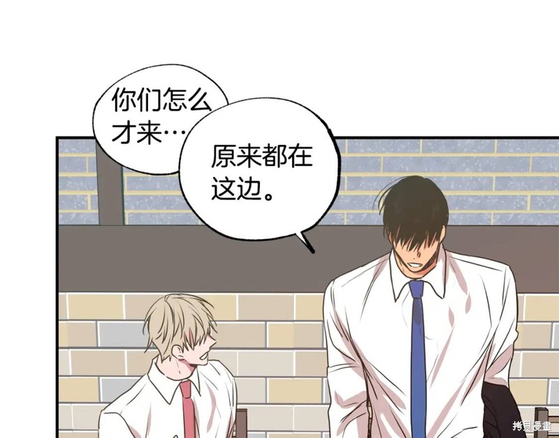 第21话53