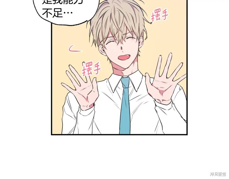 第3话64