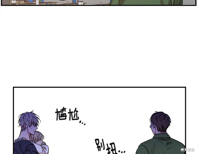 第38话69
