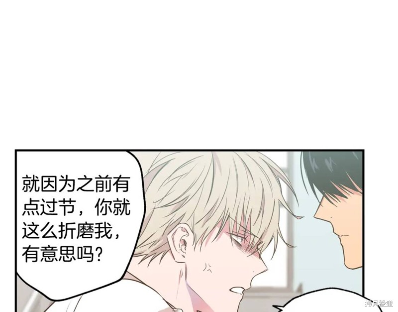 第10话13