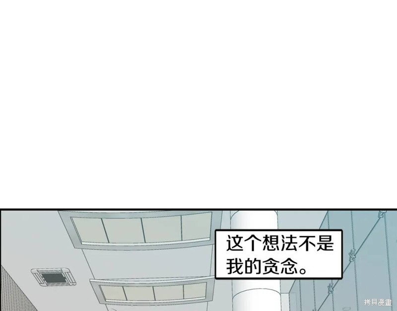 第40话78