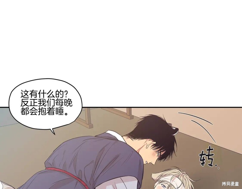 番外265