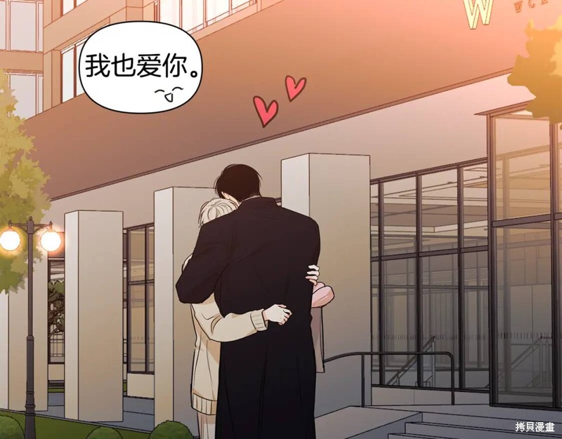 番外1144