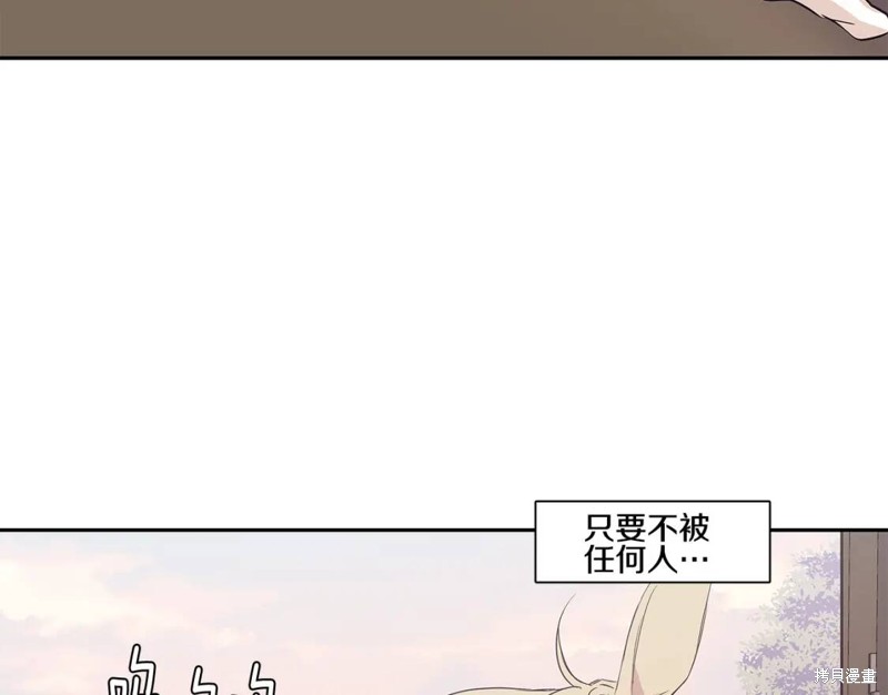 番外287