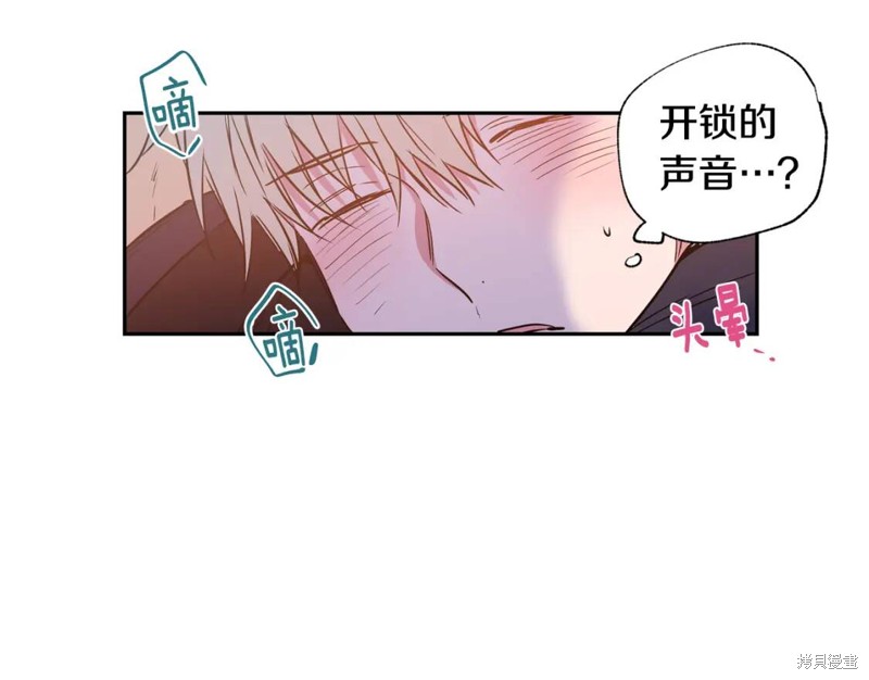第14话79