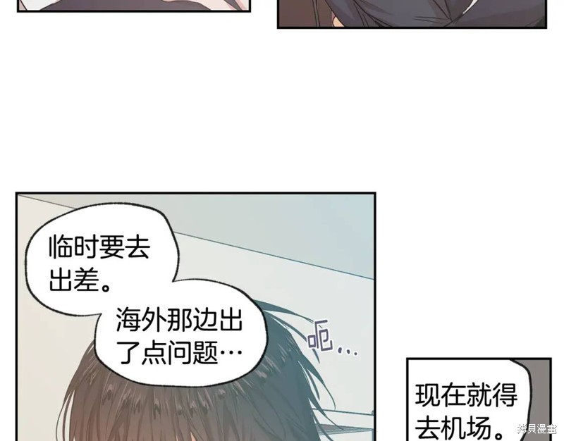 第30话32